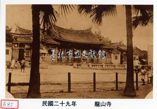 龍山寺藏品圖，第1張