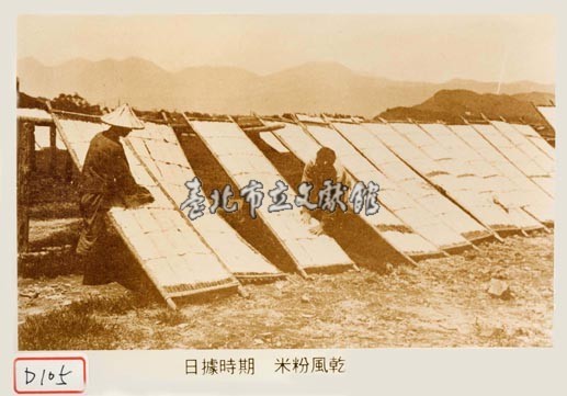 米粉風乾藏品圖，第1張