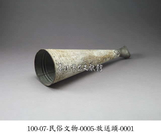 放送頭藏品圖，第1張