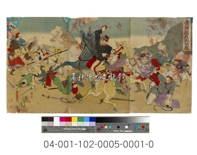 浮世繪台灣雞籠大激戰藏品圖，第1張