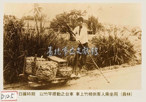以竹竿撐動之台車車上竹椅供客人乘坐用藏品圖，第1張