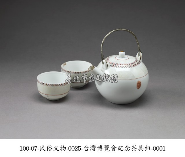 臺灣博覽會紀念茶具組藏品圖，第1張