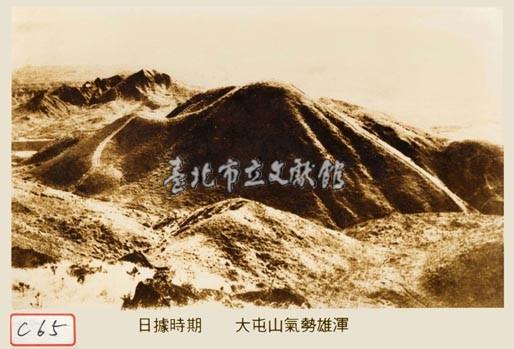 大屯山氣勢雄渾藏品圖，第1張