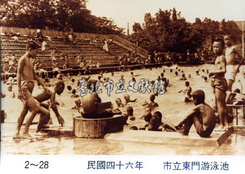 市立東門游泳池藏品圖，第1張