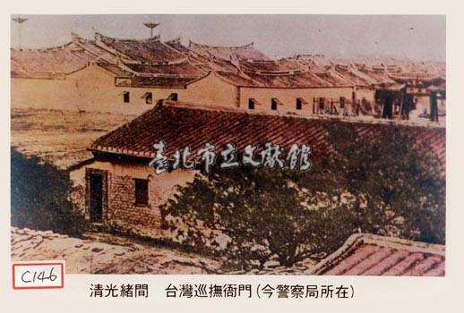 臺灣巡撫衙門藏品圖，第1張