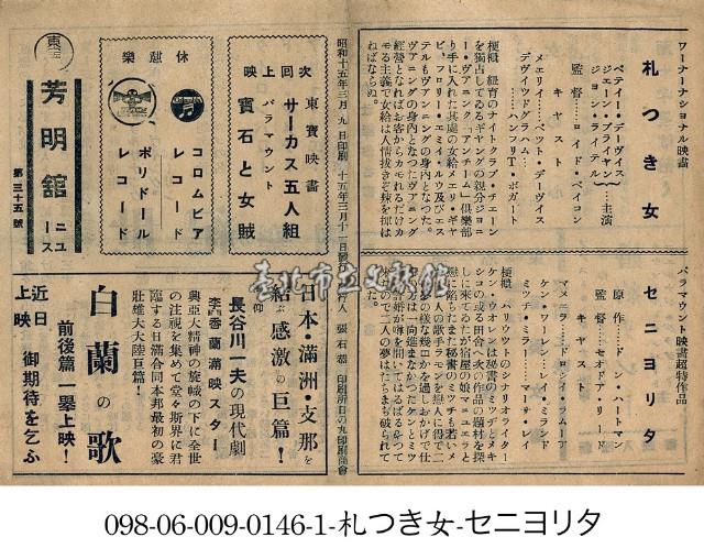 小姐藏品圖，第1張