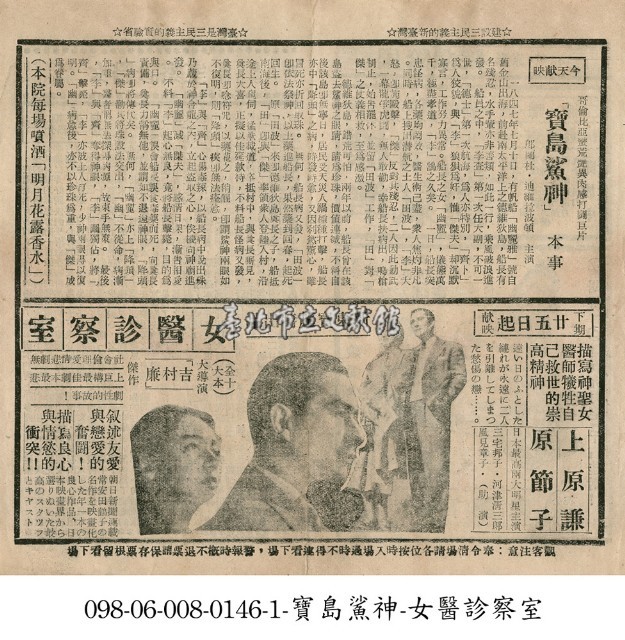 寶島鯊神藏品圖，第1張