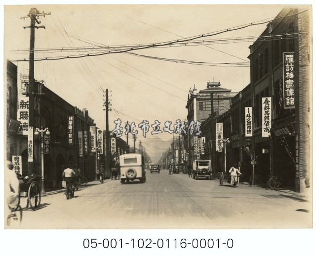 太平町通藏品圖，第1張