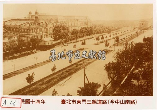 臺北市東門三線道路藏品圖，第1張