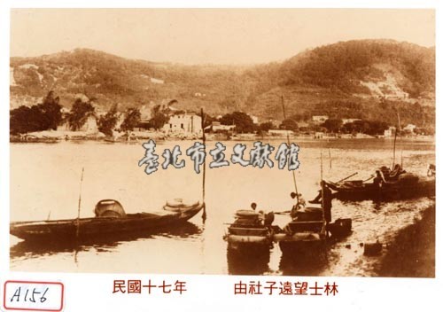由社子遠望士林藏品圖，第1張