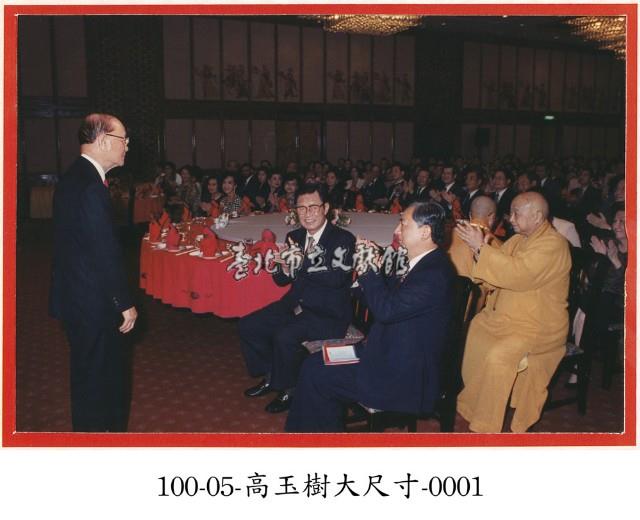 高玉樹大尺寸-0001藏品圖，第1張