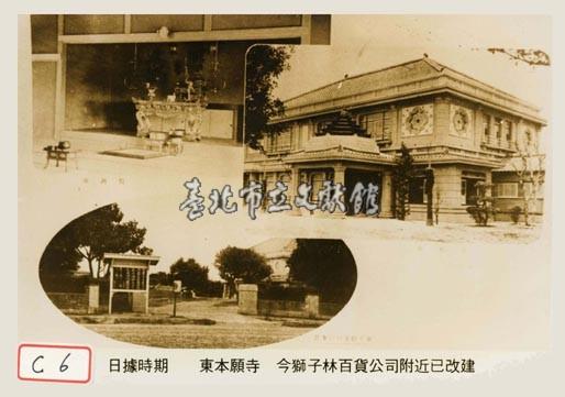 東本願寺藏品圖，第1張