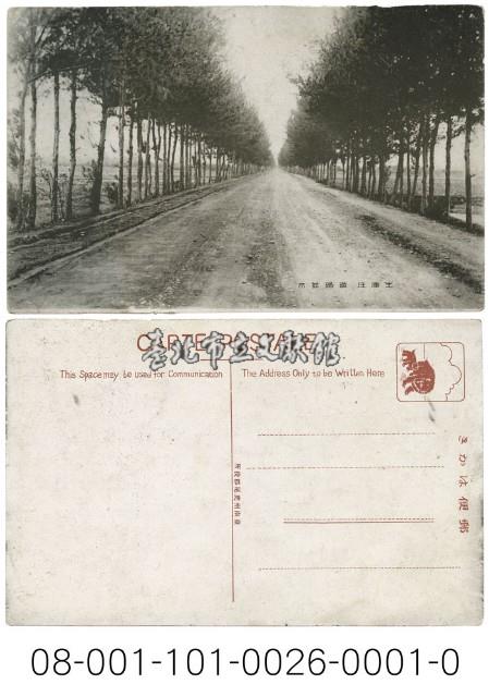 土庫庄道路藏品圖，第1張