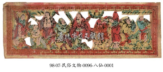 八仙燈座彩紙藏品圖，第1張