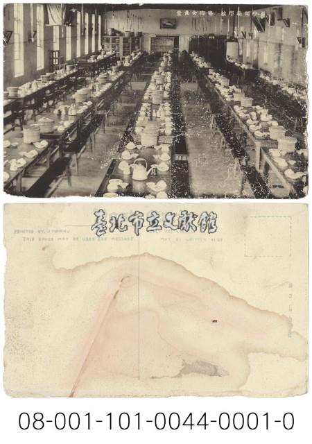 臺中師範學校住宿生食堂藏品圖，第1張