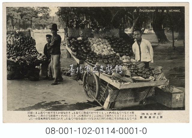 臺灣風物明信片藏品圖，第1張