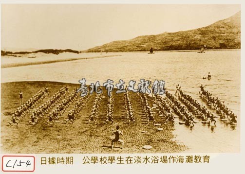 公學校學生在淡水浴場作海灘教育藏品圖，第1張