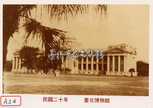 臺北博物館藏品圖，第1張