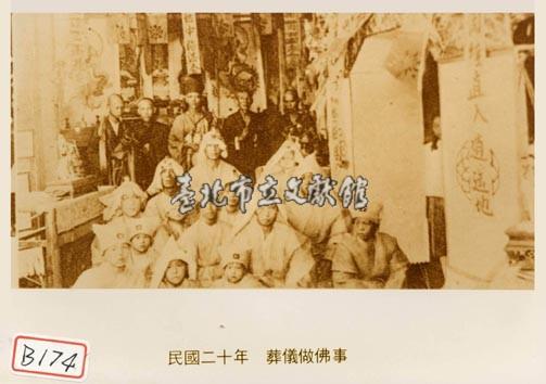 葬儀做佛事藏品圖，第1張