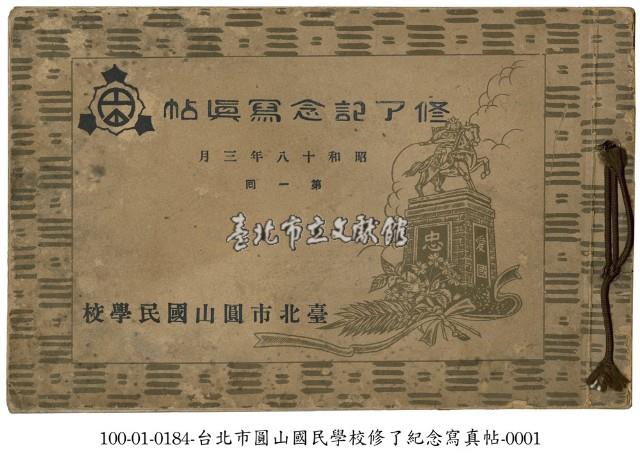 Accession Number:09-001-100-0184-0001-0 Collection Image