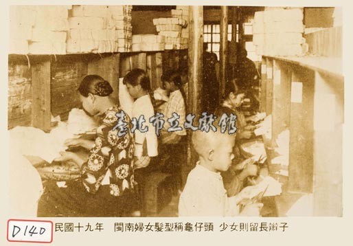 婦女髮型藏品圖，第1張