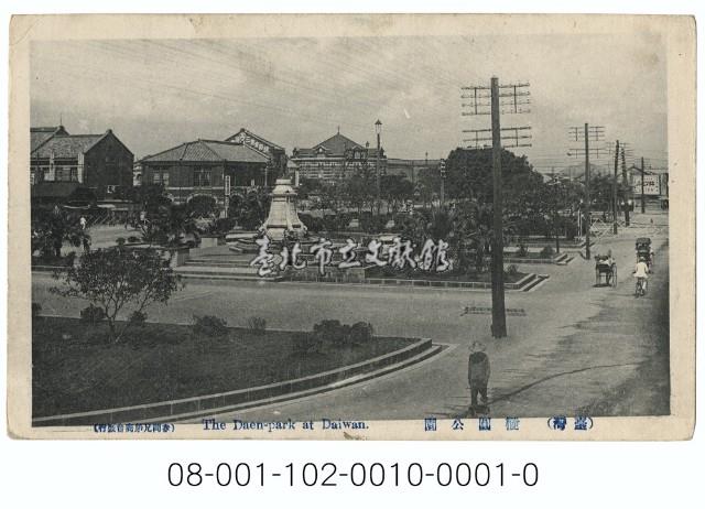 （臺灣）橢圓公園藏品圖，第1張