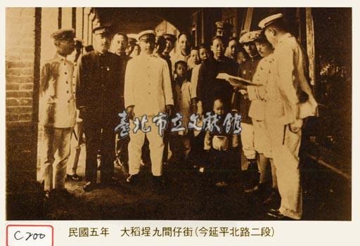 大稻埕九間仔街藏品圖，第1張