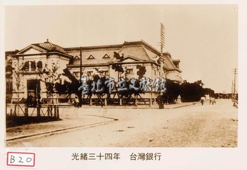 臺灣銀行藏品圖，第1張