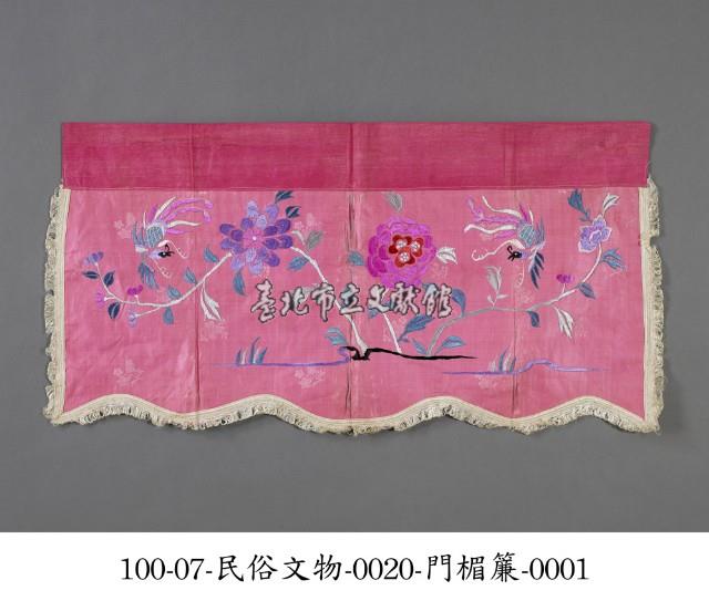 門楣簾藏品圖，第1張