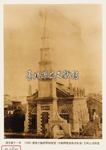 艋舺耶穌聖堂藏品圖，第1張