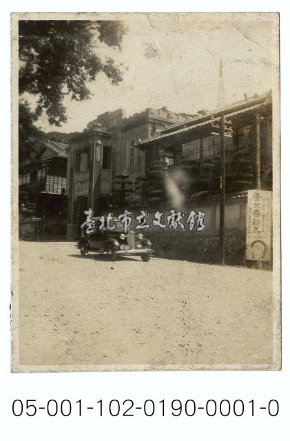 日據時期的華屋與汽車藏品圖，第1張