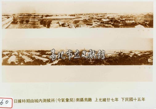 日據時期由城內測候所(今氣象局)南攝鳥瞰藏品圖，第1張