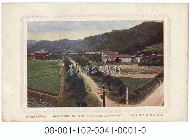 臺灣總督府農事試驗所藏品圖，第1張