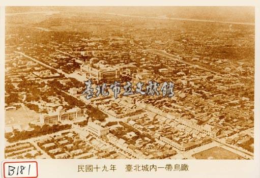 臺北城內一帶鳥瞰藏品圖，第1張