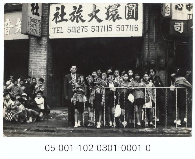 圓環大旅社藏品圖，第1張