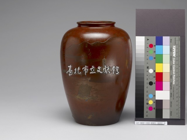 日據時期臺灣手工銅雕落款玉軍藏品圖，第1張