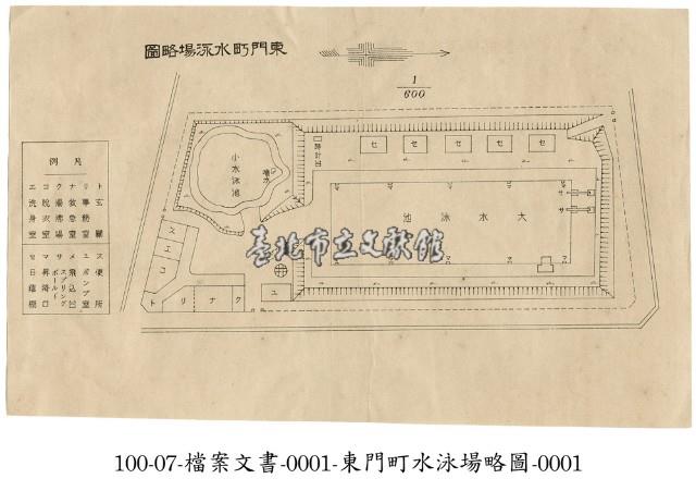 東門町游泳池略圖藏品圖，第1張