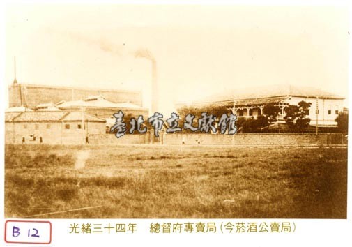 總督府專賣局藏品圖，第1張