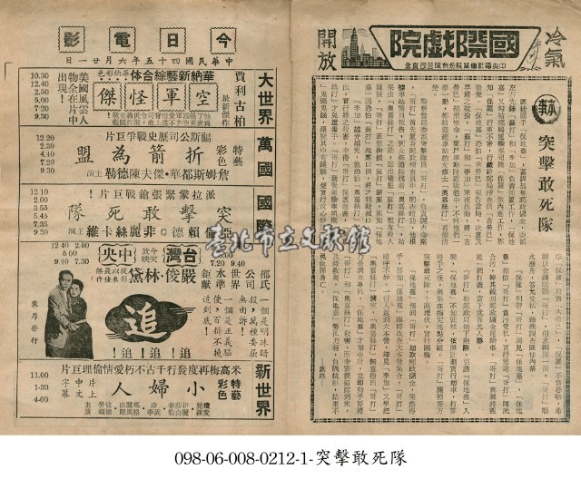 小婦人藏品圖，第1張