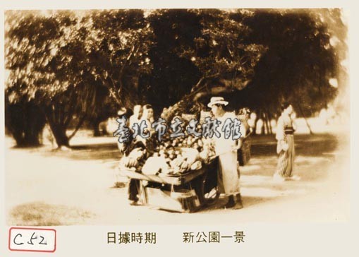 新公園一景藏品圖，第1張