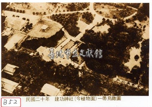 建功神社一帶鳥瞰圖藏品圖，第1張