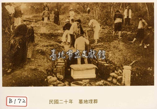 墓地埋葬藏品圖，第1張