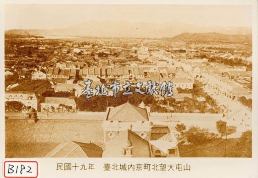 臺北城內京町北望大屯山藏品圖，第1張
