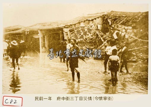 府中街三丁目災情藏品圖，第1張