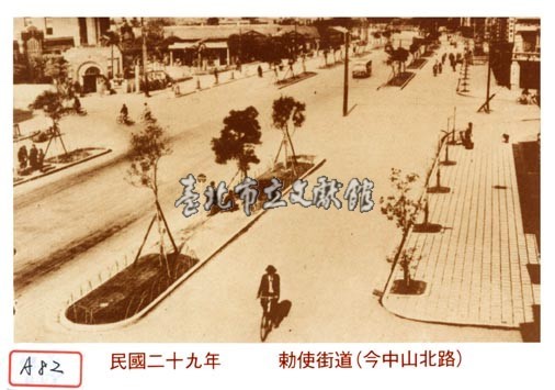 勅使街道藏品圖，第1張