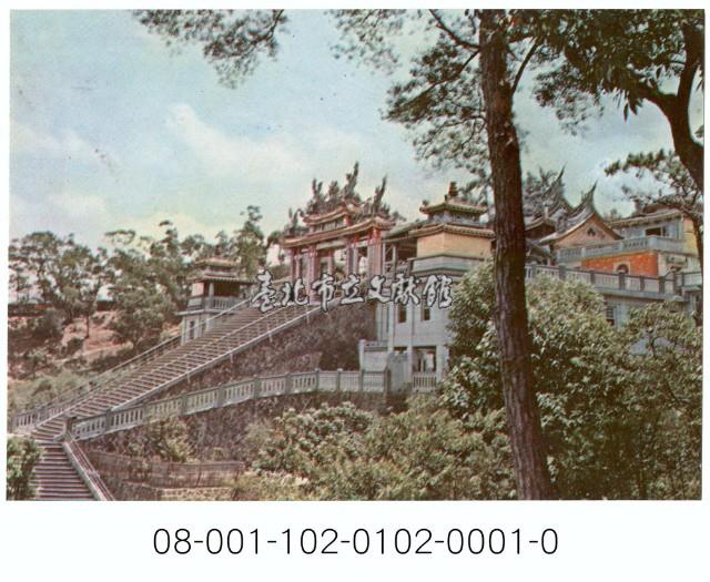 指南宮藏品圖，第1張