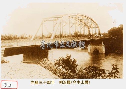 明治橋藏品圖，第1張