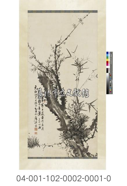 王席聘-松竹梅(歲寒三友)藏品圖，第1張