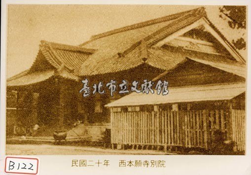 西本願寺別院藏品圖，第1張