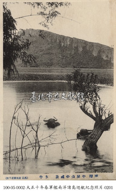 半屏山的遠景藏品圖，第1張